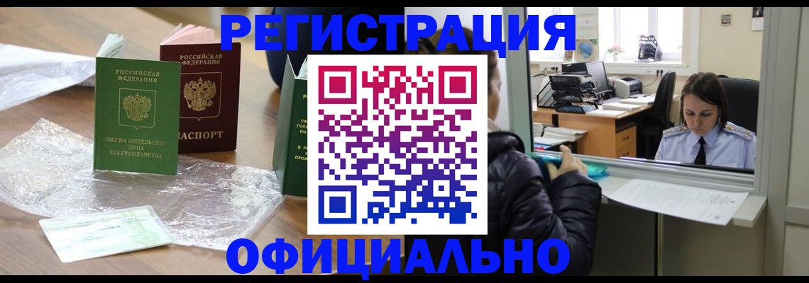 найти адрес прописки в Карабаше