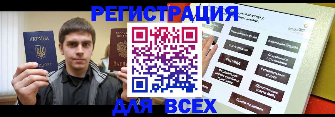 где прописаться в Карабаше